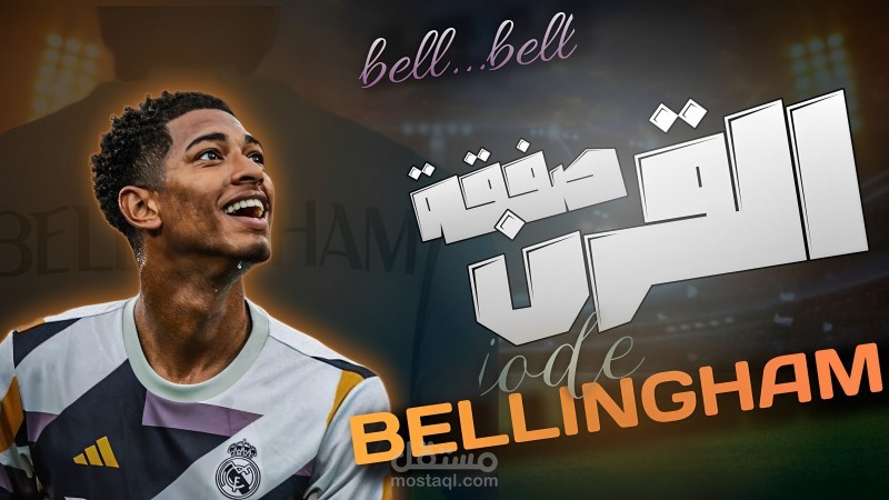 الصور المصغرة ليوتيوب