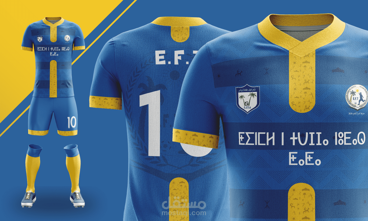 KIT JERSEY FOOTBALL SHCOOL
