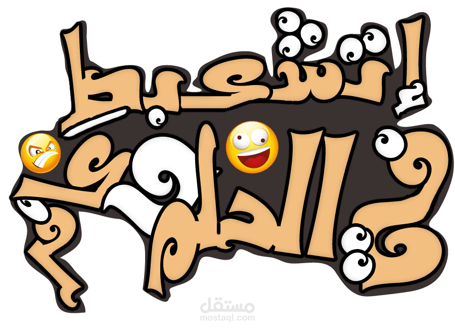 تيشيرت تايبوجرافيك