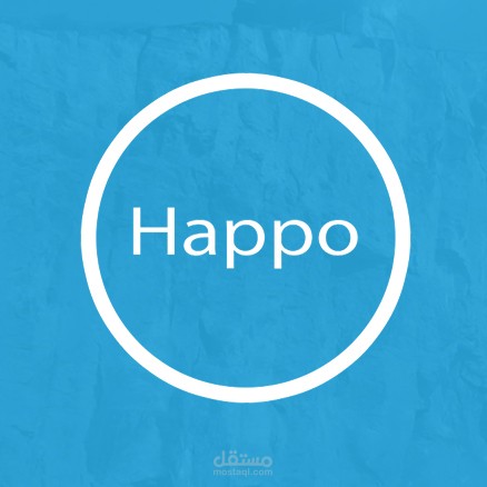 موقع (Happo)