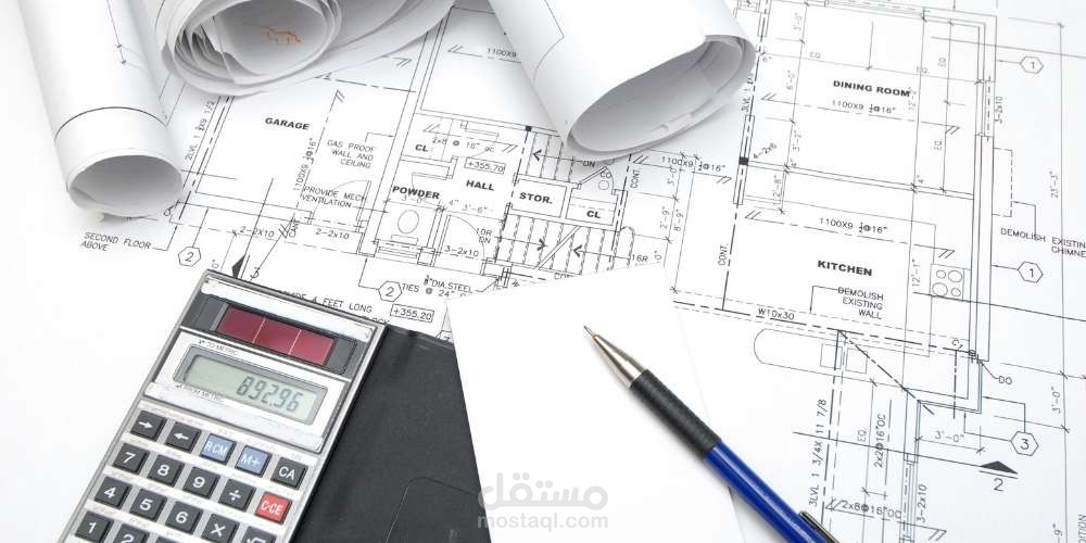 حصر الكميات Quantity Surveying