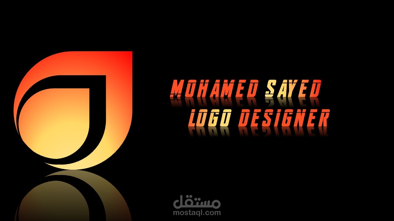 تصميم لوجو