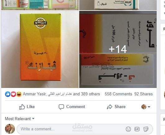 نتائج أكثر من خمس حملات لمجالات مختلفة على الفيس بوك