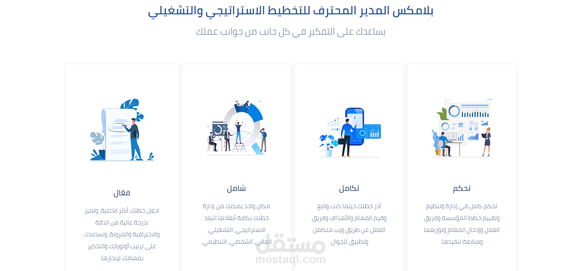 كتابة محتوي لأكثر من 10 مؤسسات مختلفين في السوق العربي