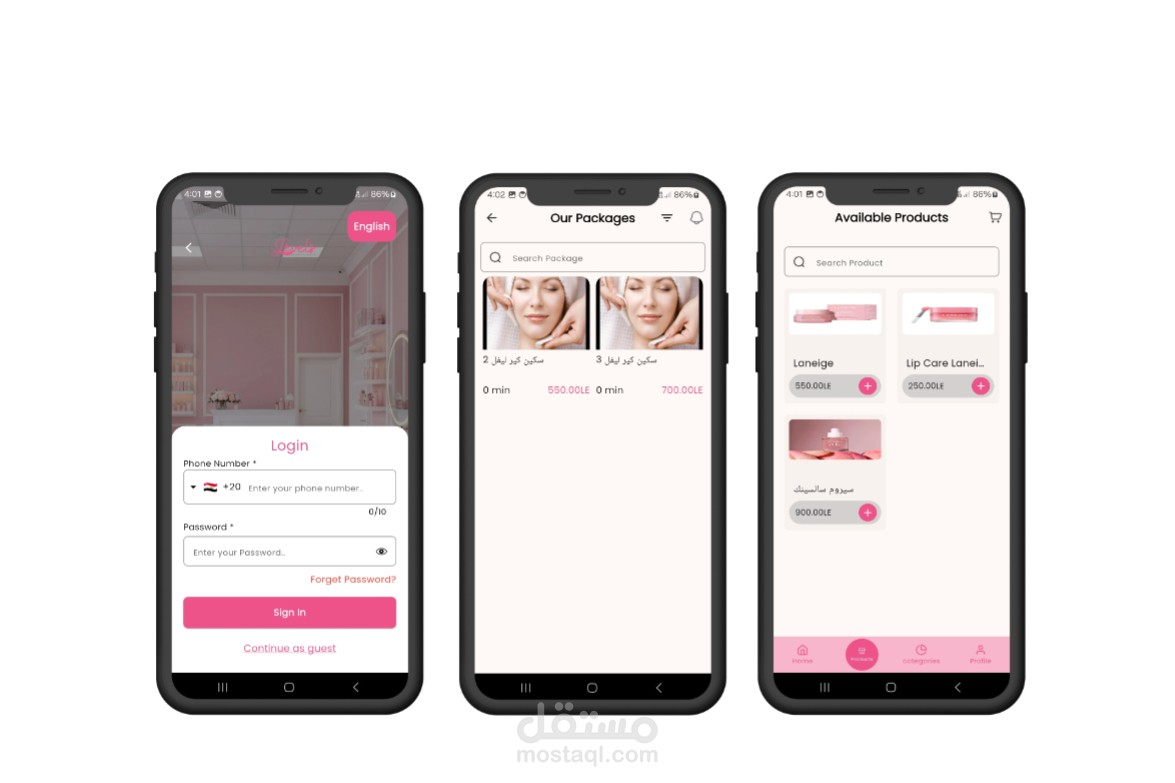 Just-Pretty App - تطبيق مخصص لعيادات التجميل