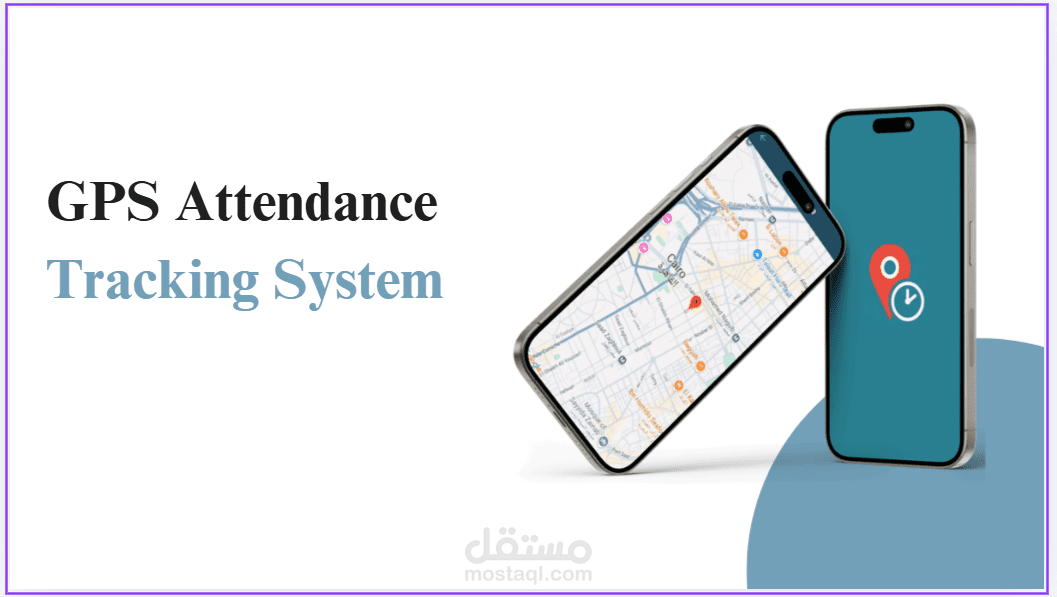 CheckMate - نظام ذكي لتسجيل الحضور والانصراف عبر GPS مع تتبع لحظي وإدارة الإجازات.