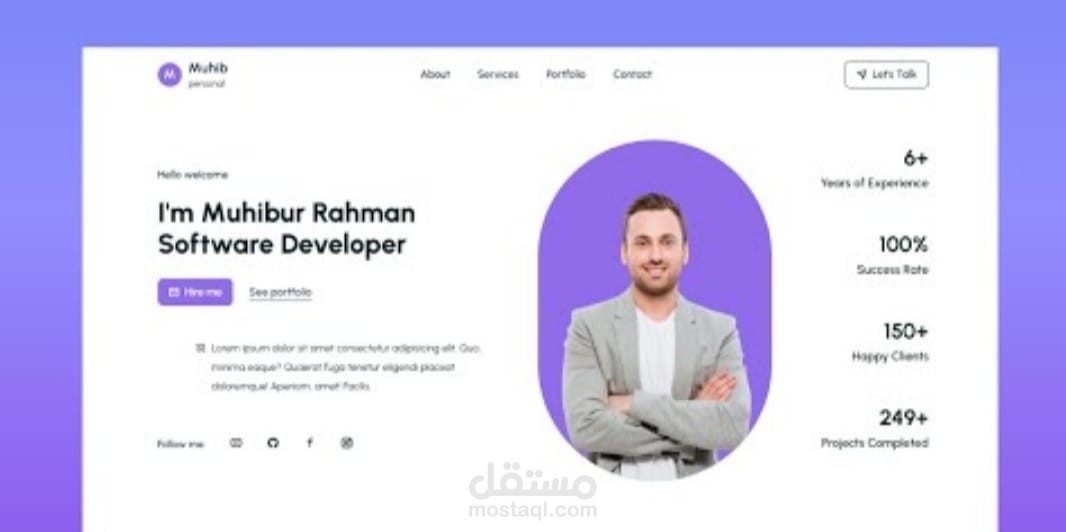 تصميم موقع إلكتروني
