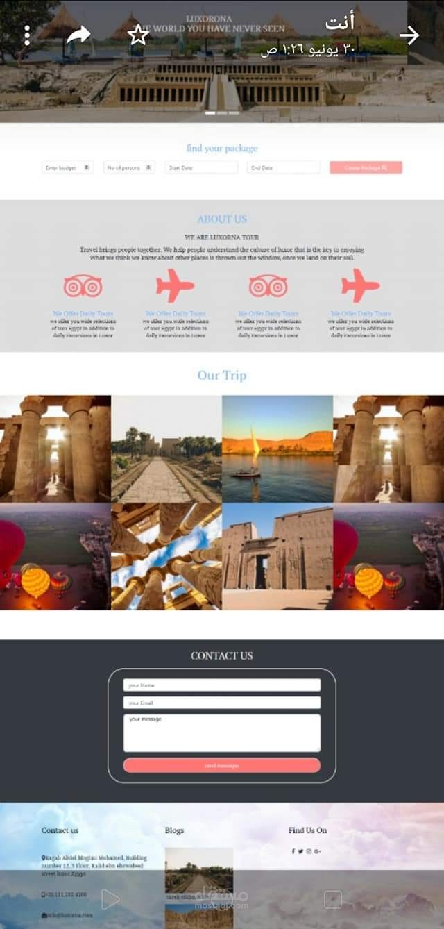 تصميم موقع إلكتروني