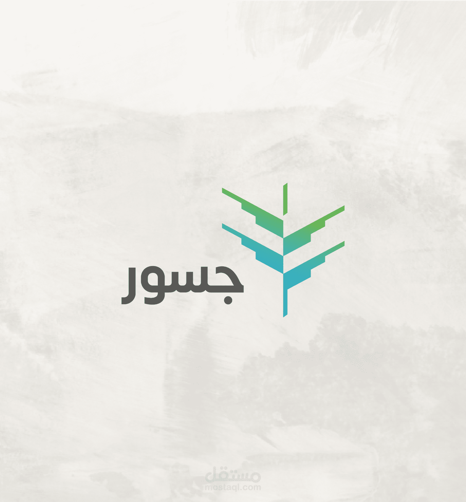 برنامج جسور