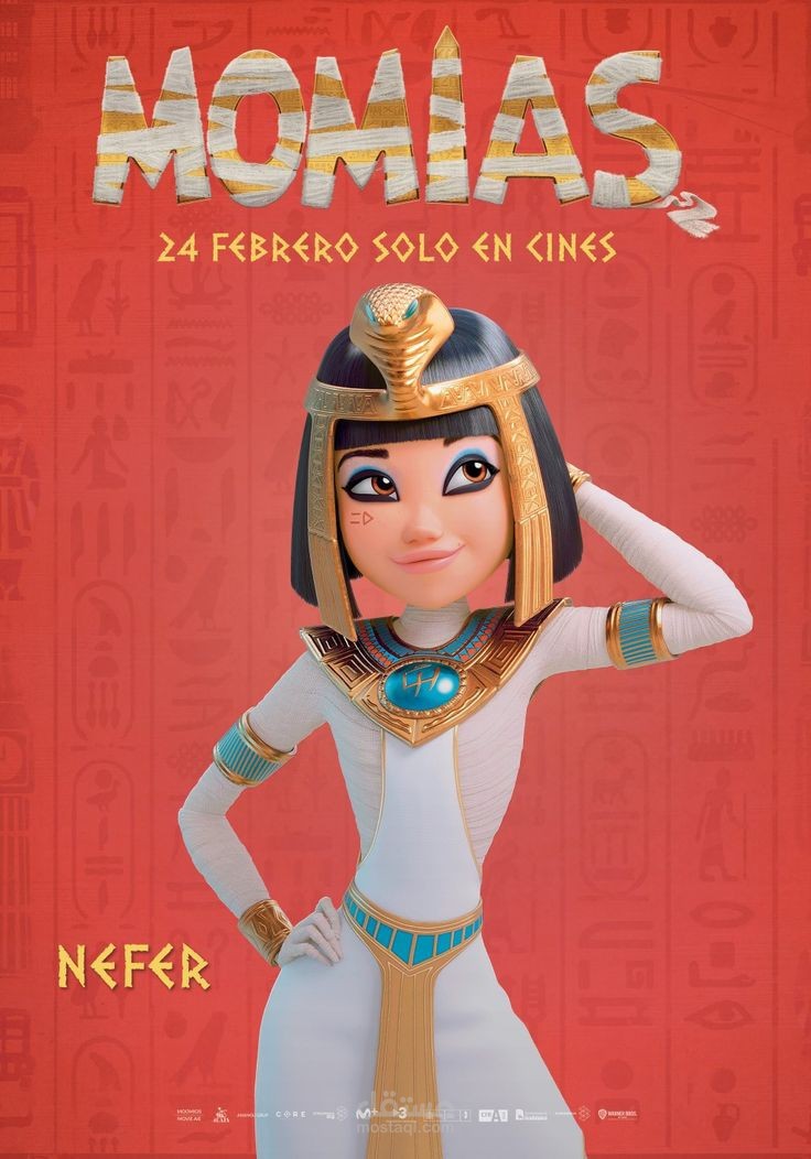 مقطع غنائي دوبلاجي لي باللغة الانجليزية من فيلم mummies