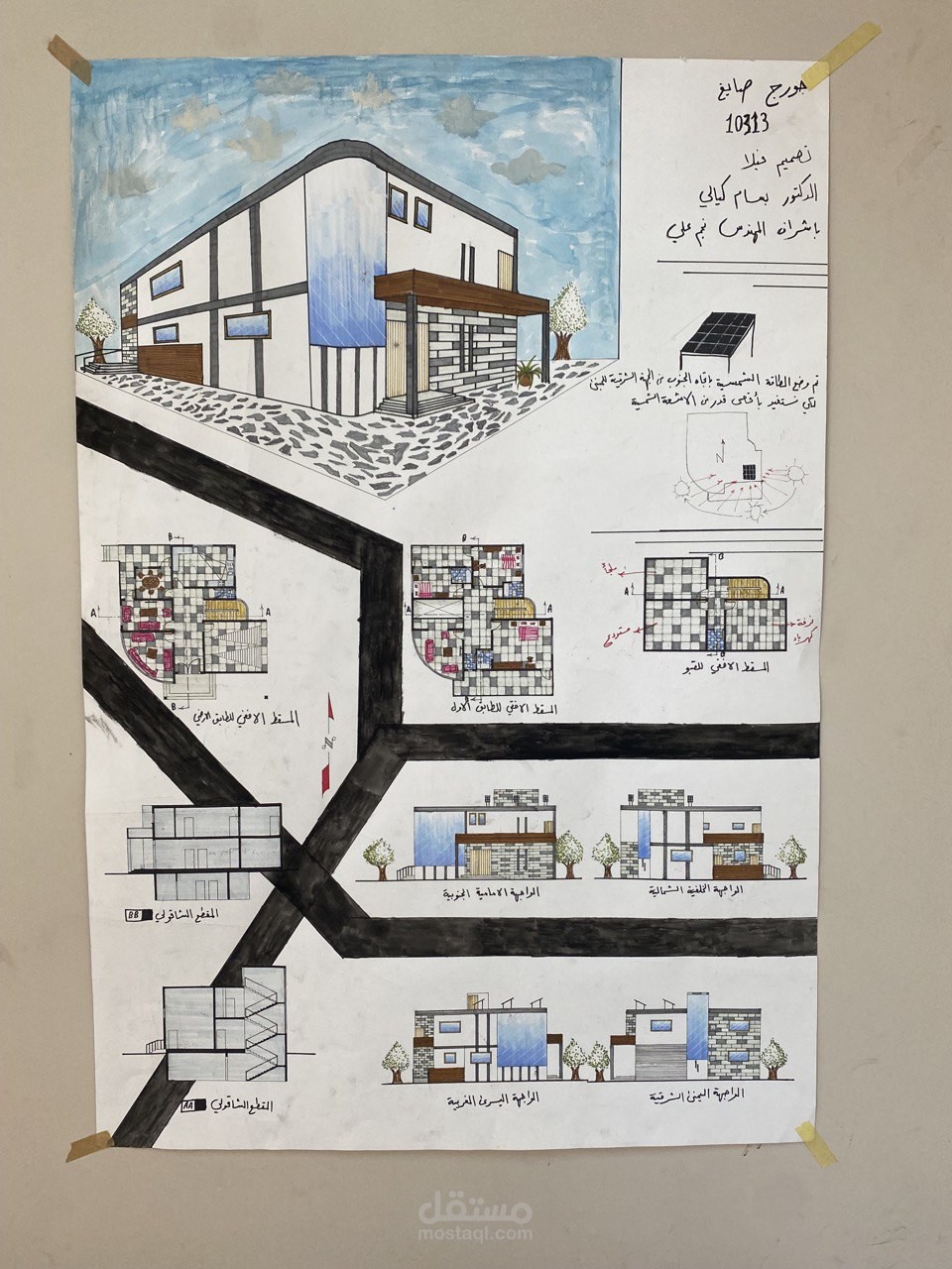 فيلا سكنية