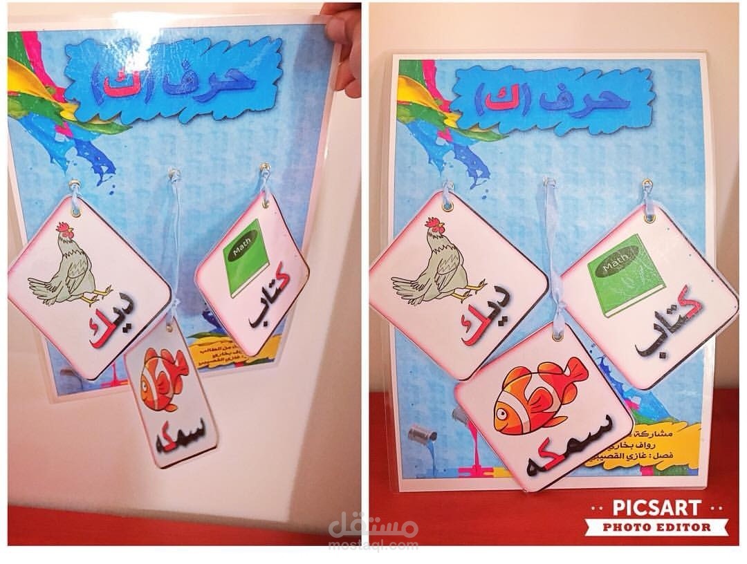 تصاميم أوراق عمل و مطويات