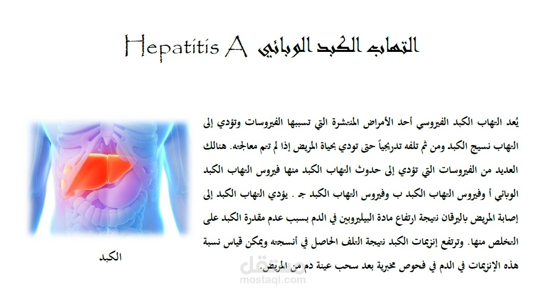مقال قصير باللغة العربية