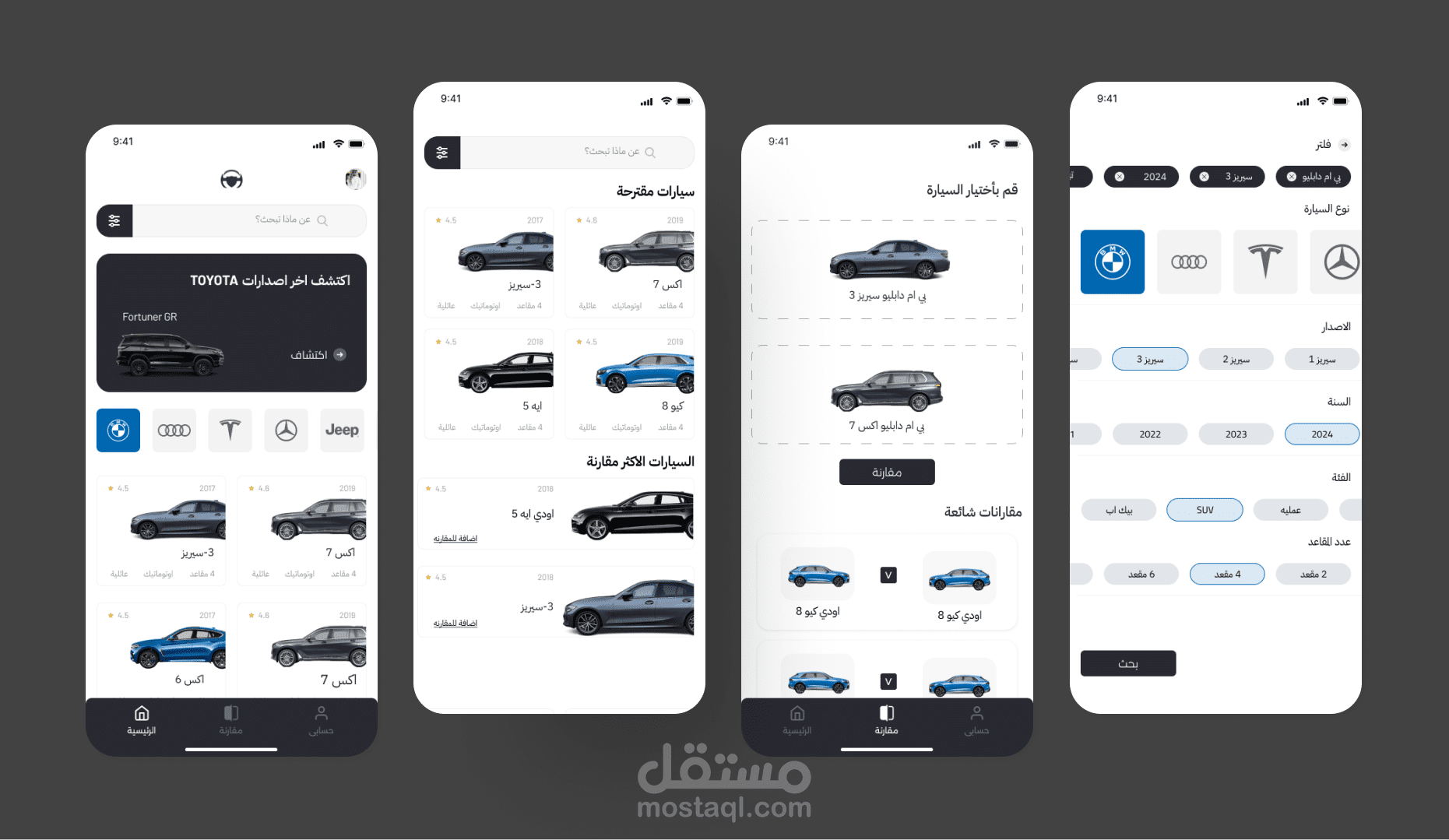 تصميم تطبيق امان للسيارات