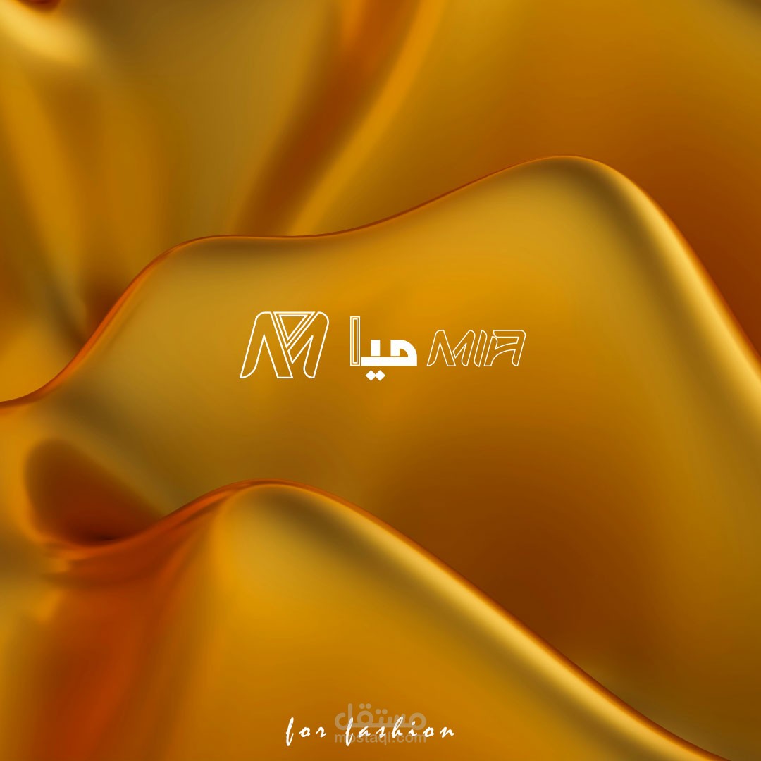 تصميم هوية بصريه