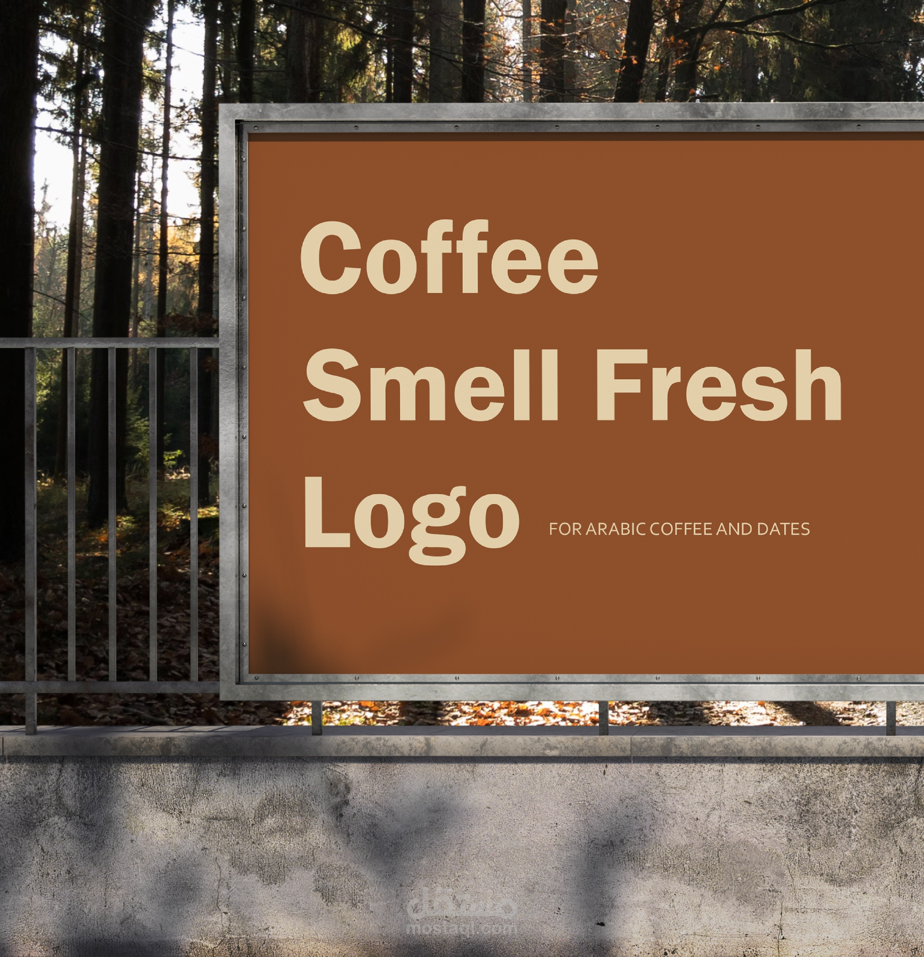 تصميم شعار .