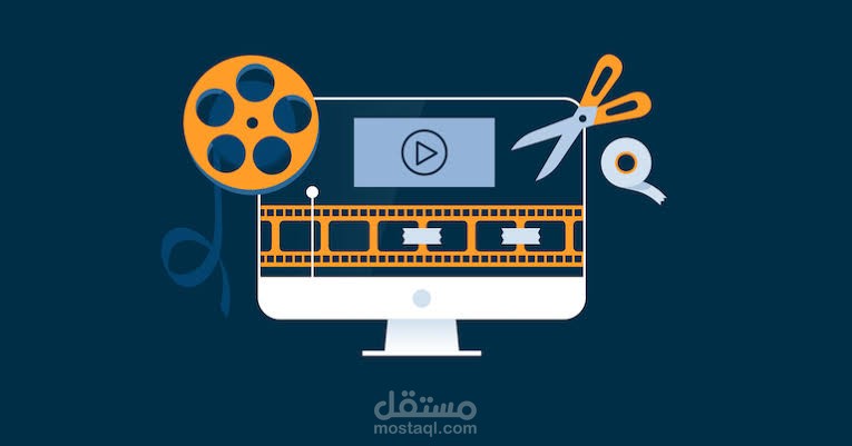 مونتاج الفيديو