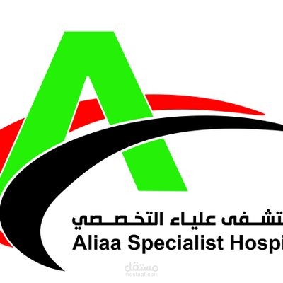 شعار مستشفي علياء التخصصي