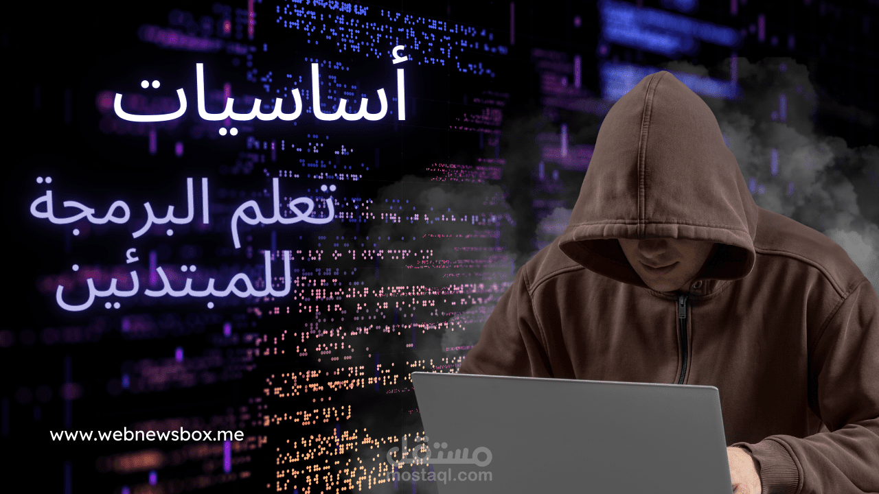 كتابة محتوى تقني عن البرمجة