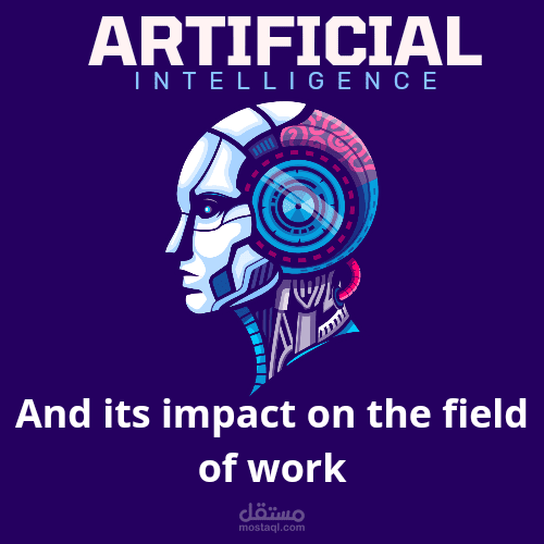A unique article about artificial intelligence and its impact on the field of work