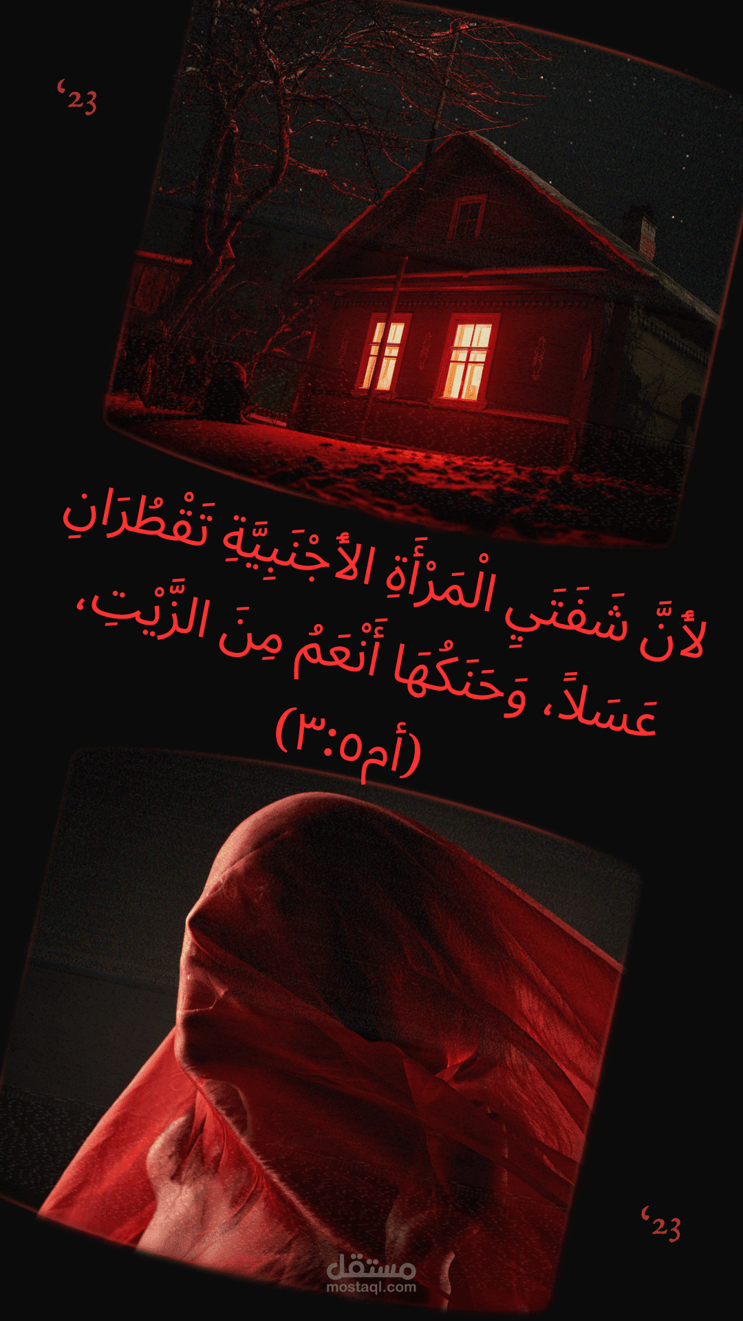 تصميم صور