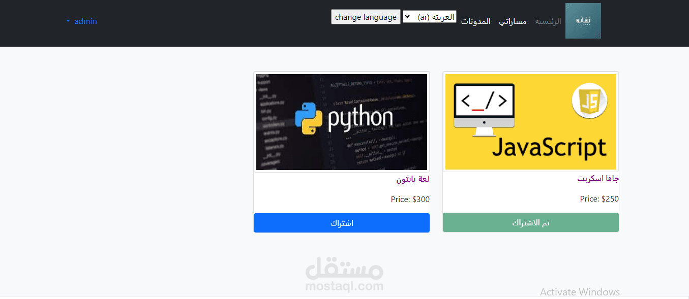 اكادمية للتعليم عن بعد