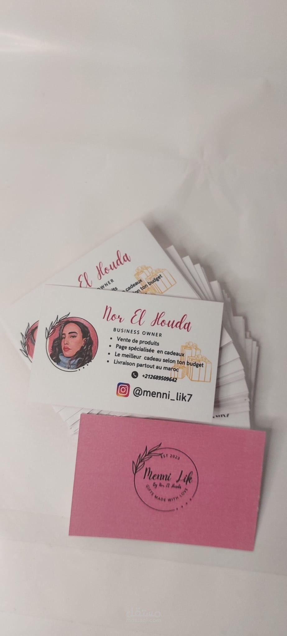 تصميم شخصي لبطاقة زيارة Carte Visite