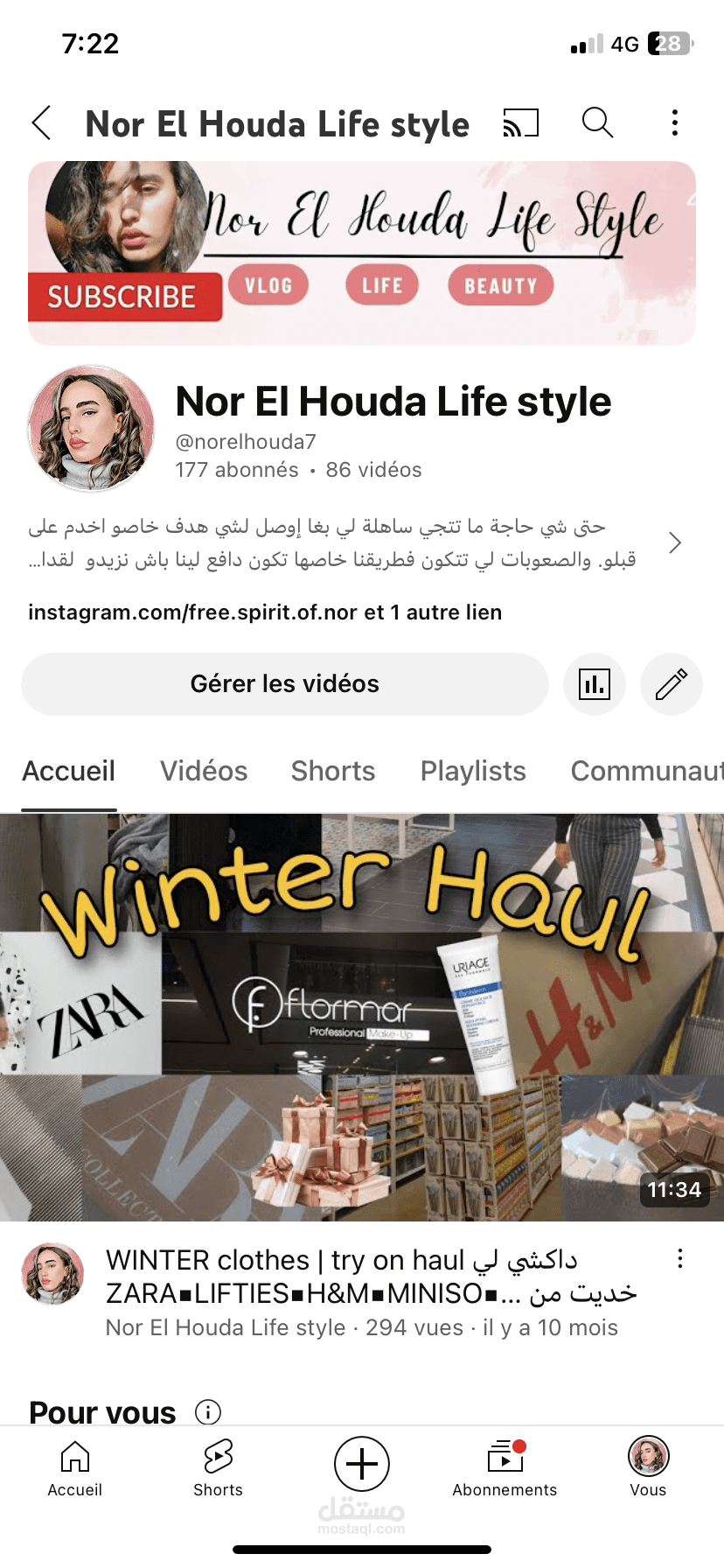 تصميم شعار خاص باليوتيوب