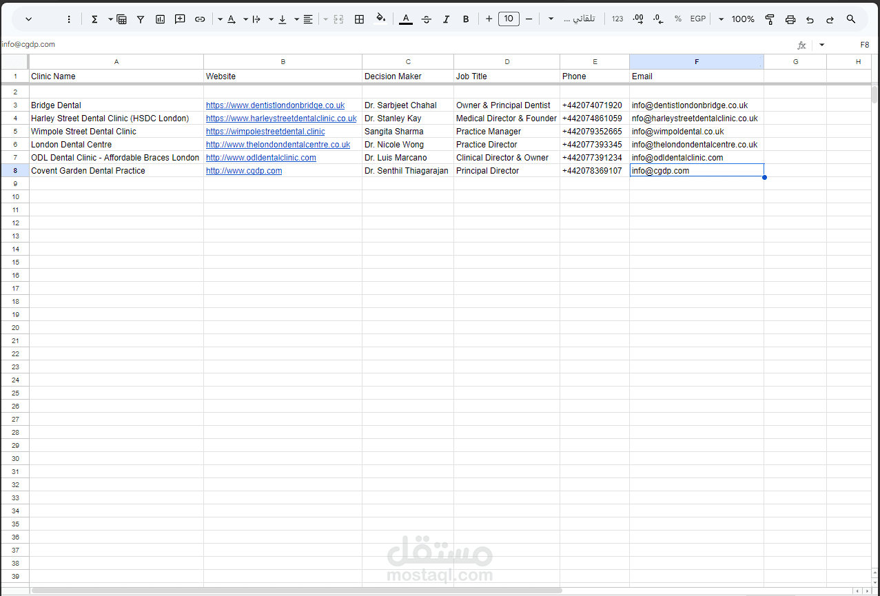 B2B Lead Generation