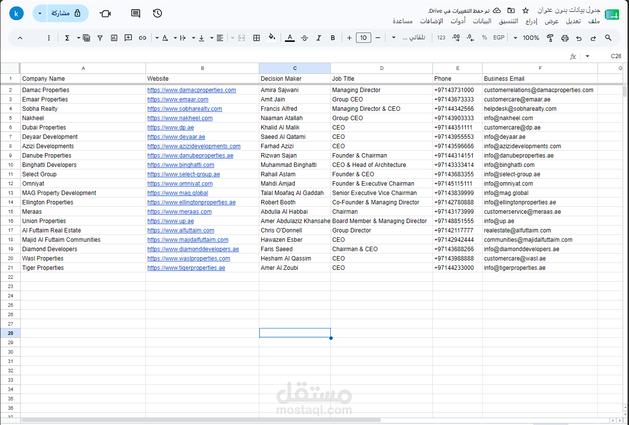 B2B Lead Generation