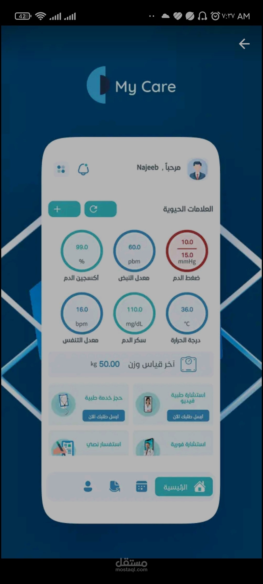 MyCare App