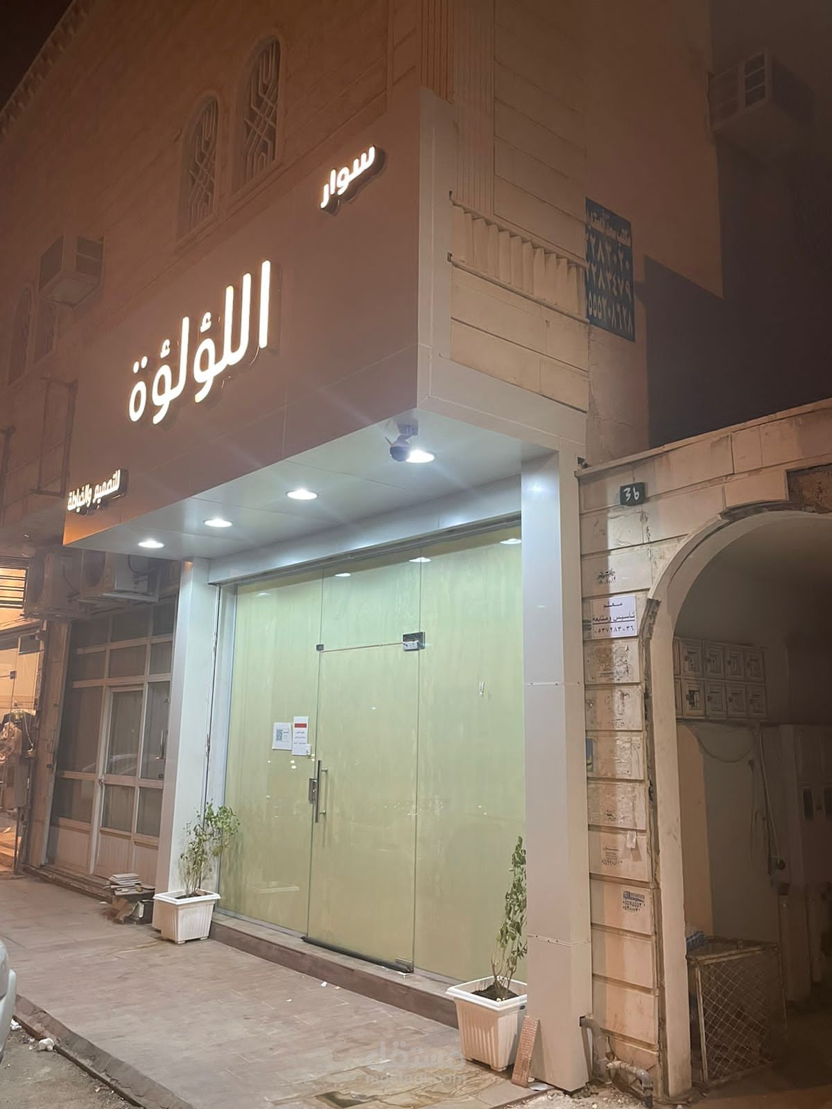 تسويق على السوشل ميديا وكتابه محتوى