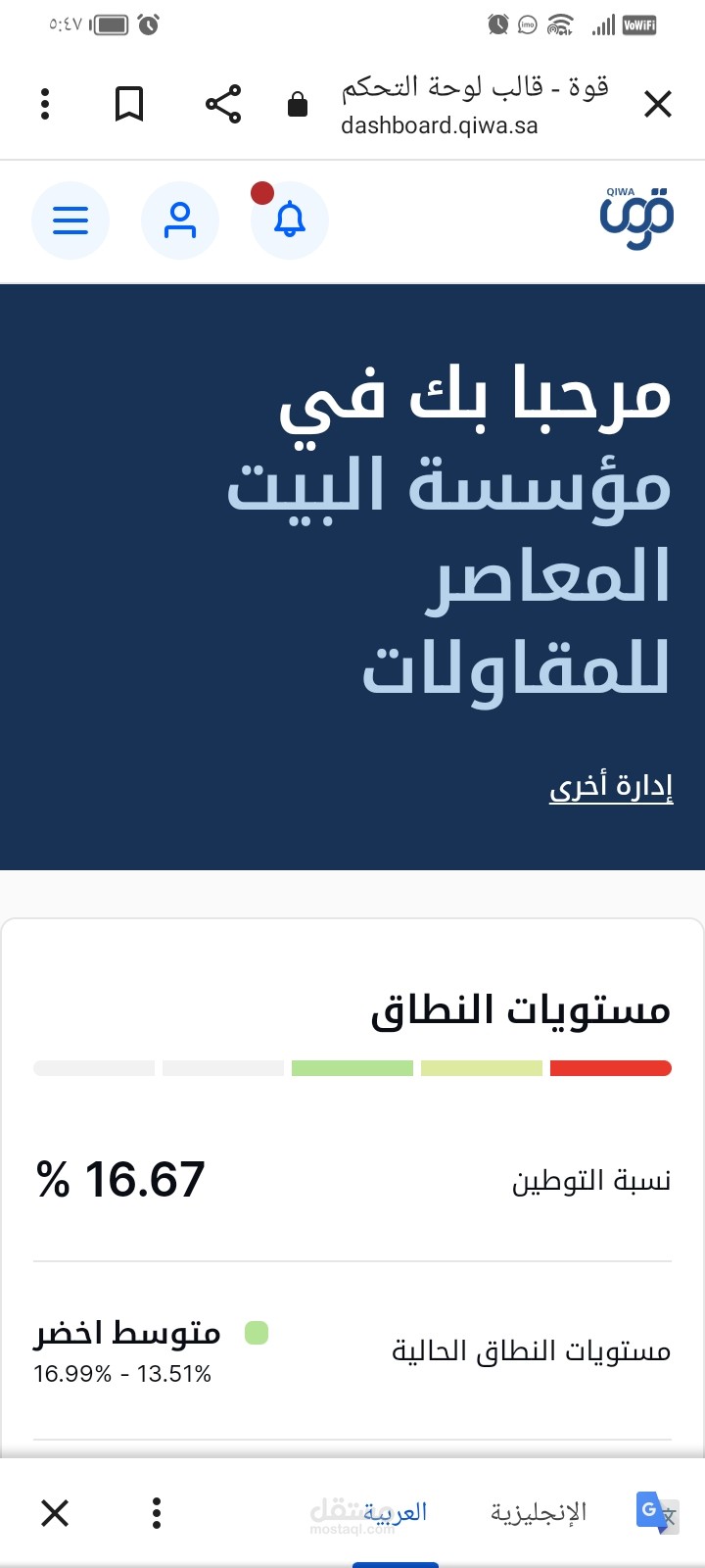 تسويق.