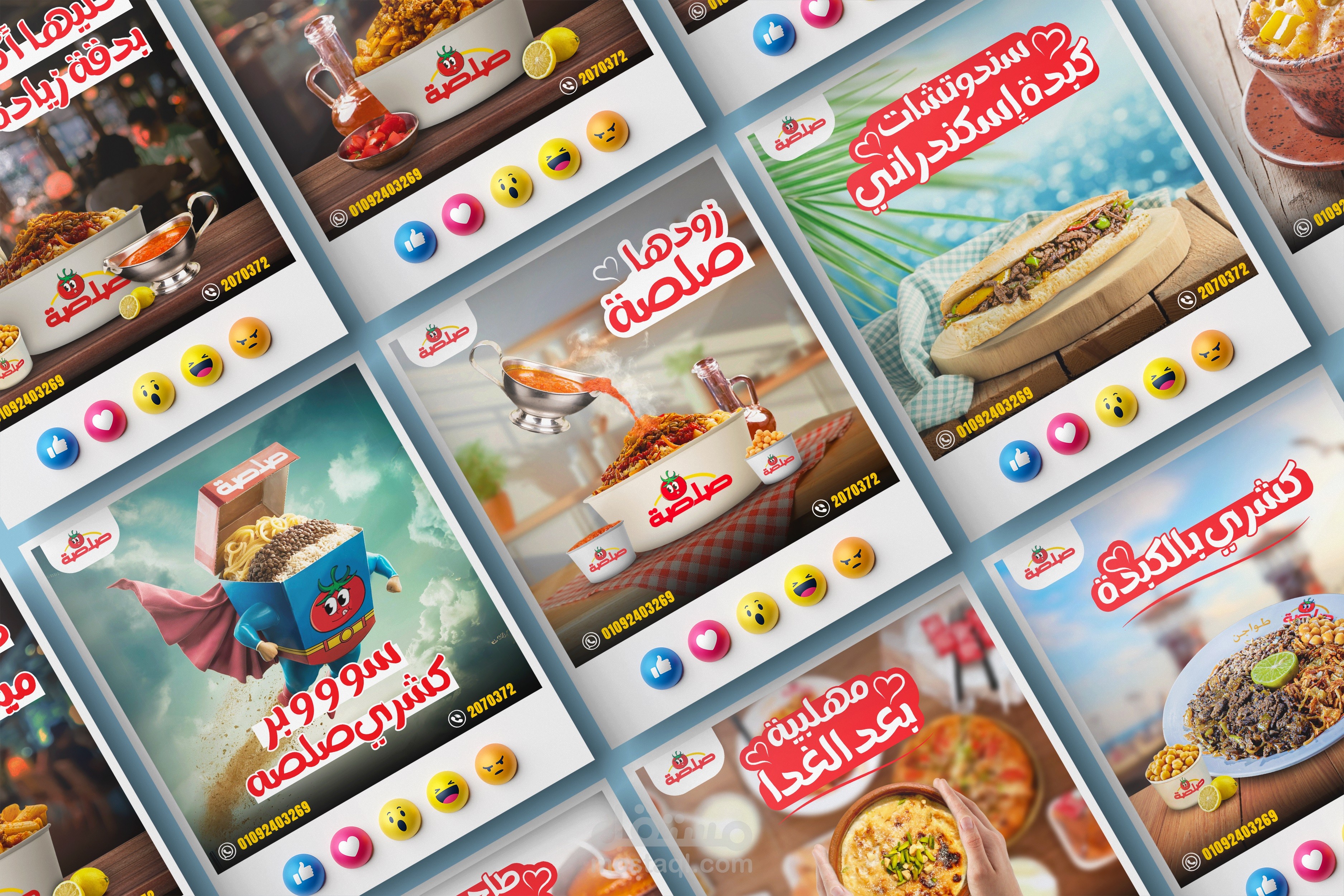تصاميم سوشال ميديا لصالح مطعم