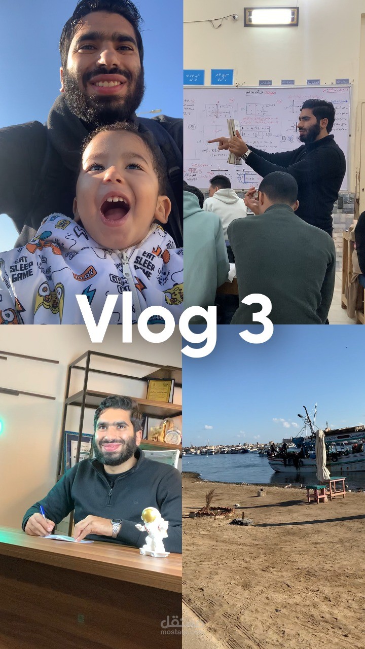 مونتاج vlog توثيقي لمدرس ثانوية عامة