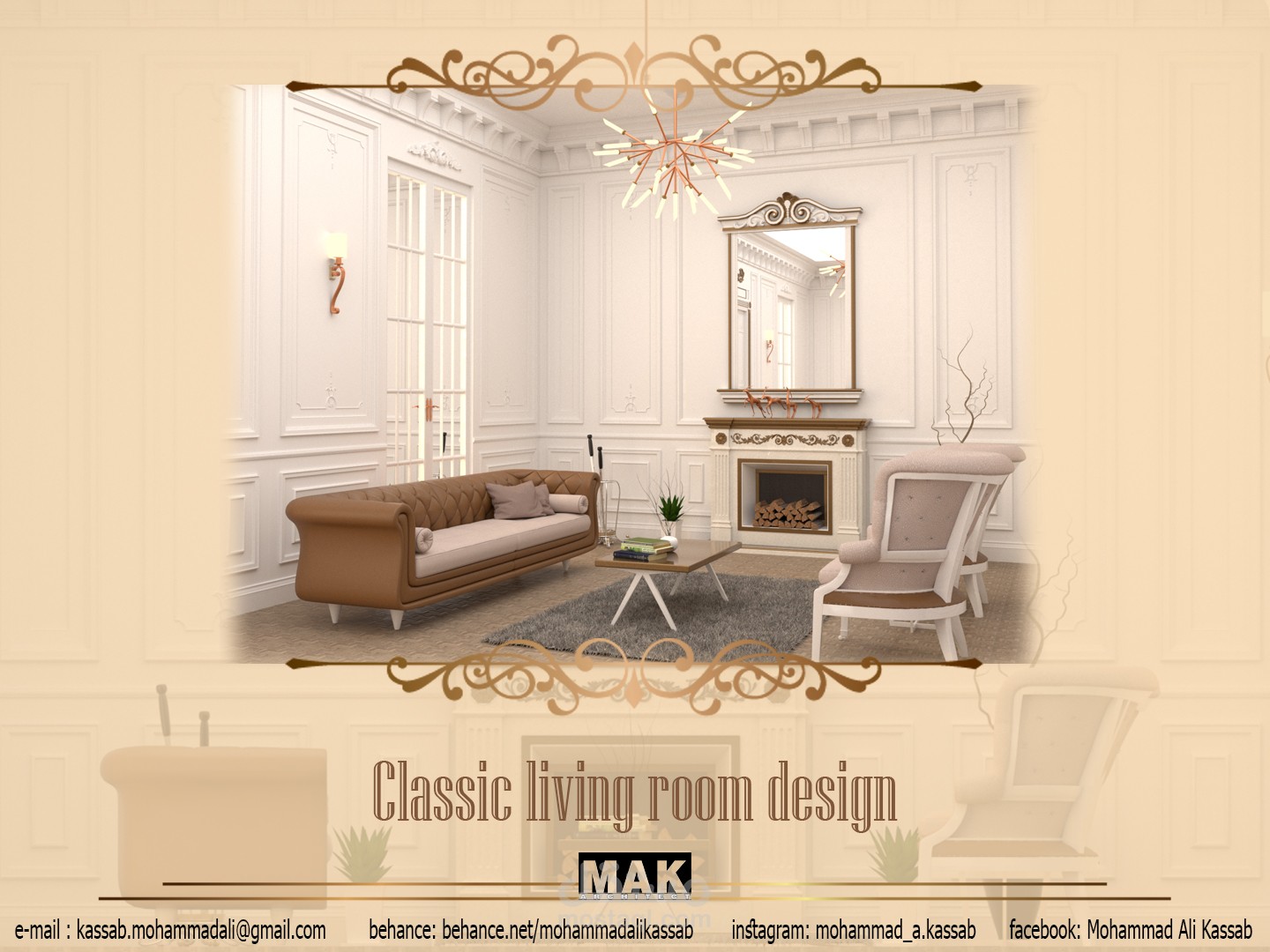 غرفة جلوس بتصميم كلاسيكي