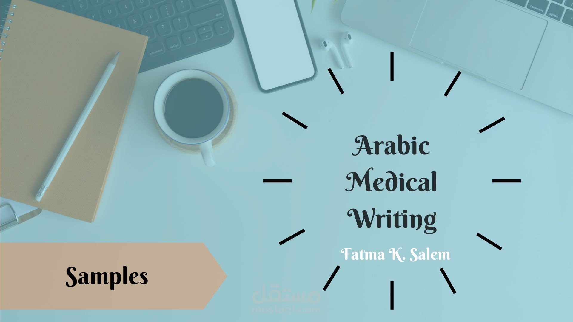 Arabic Medical Articles