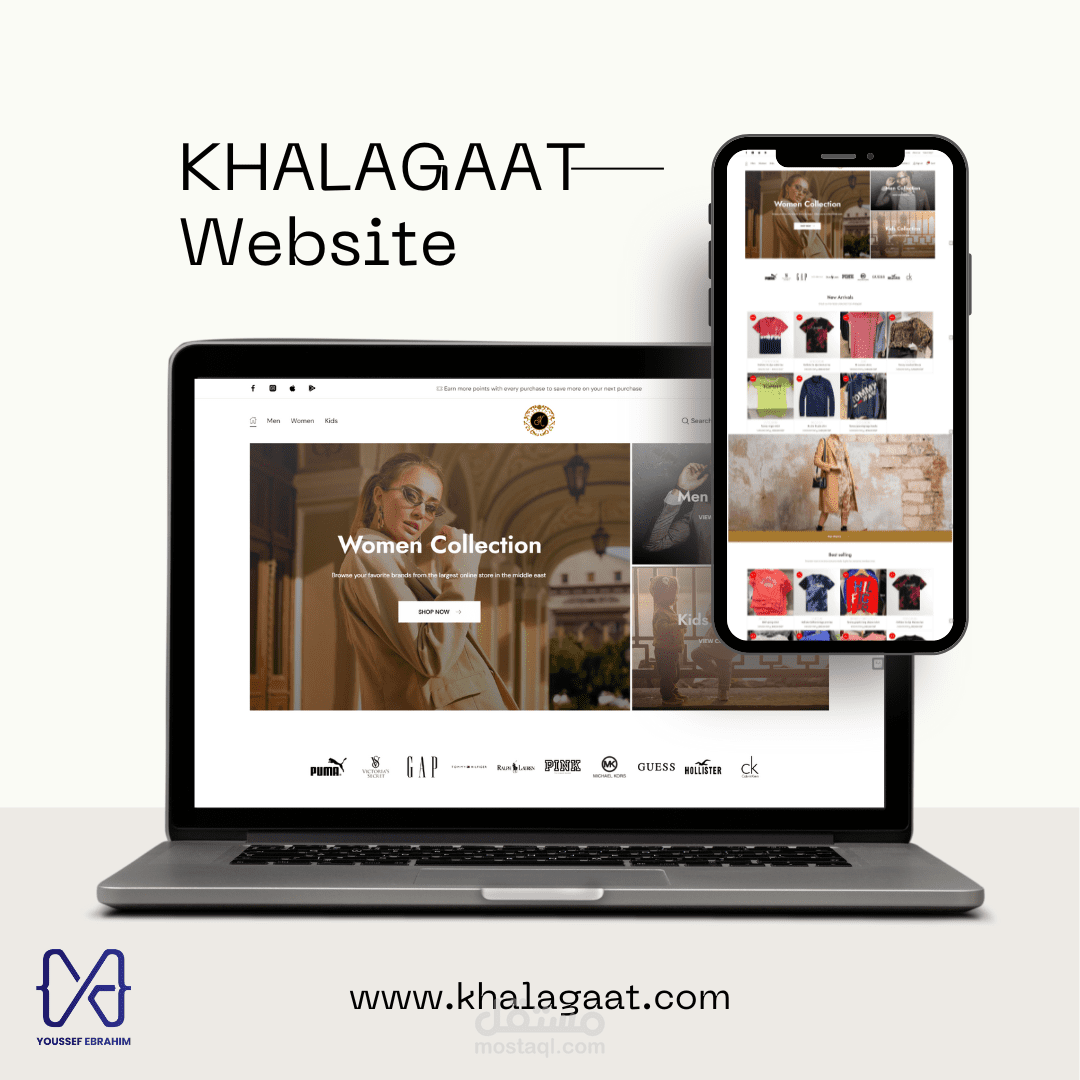 موقع تجارة الكتروني لـ Khalagaat