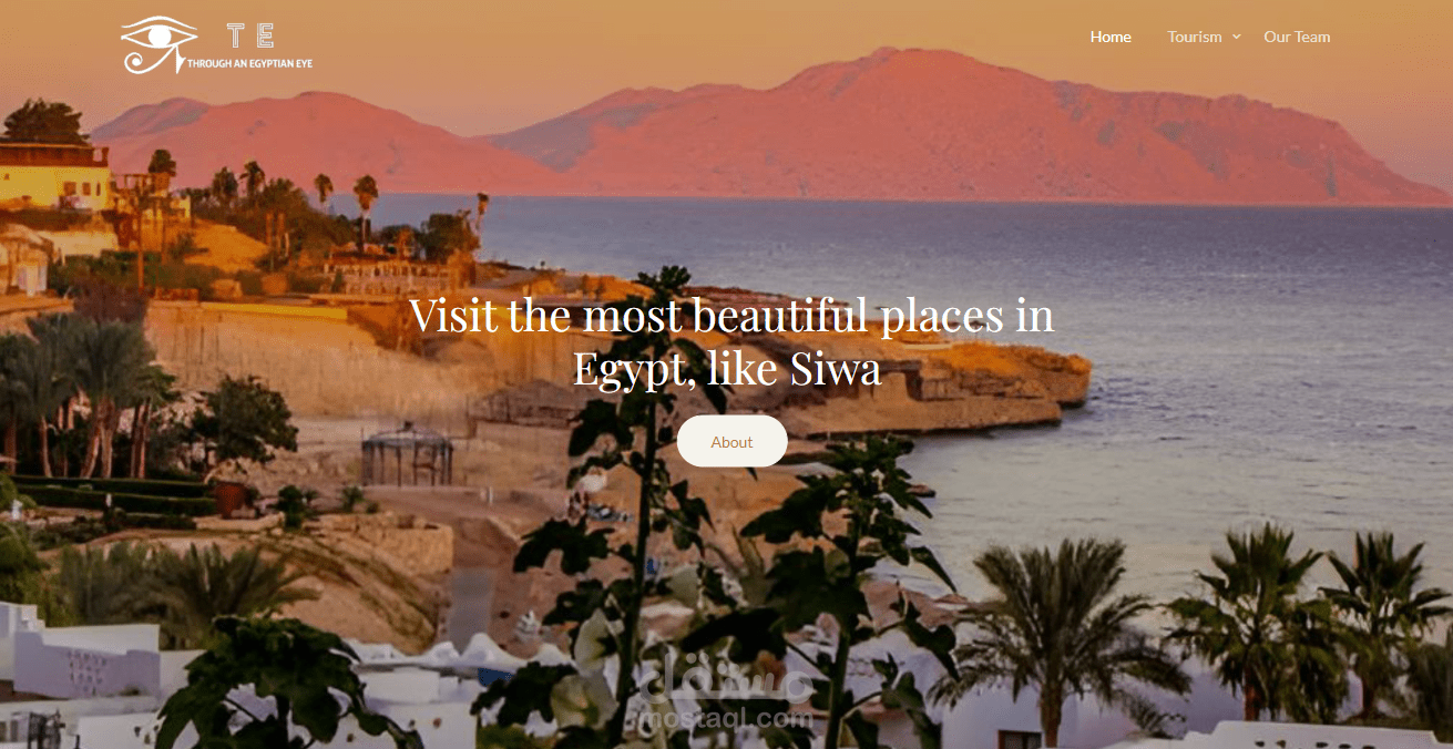 through an Egyptian eye