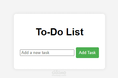 to do list