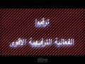 تصميم لوحة اعلانية