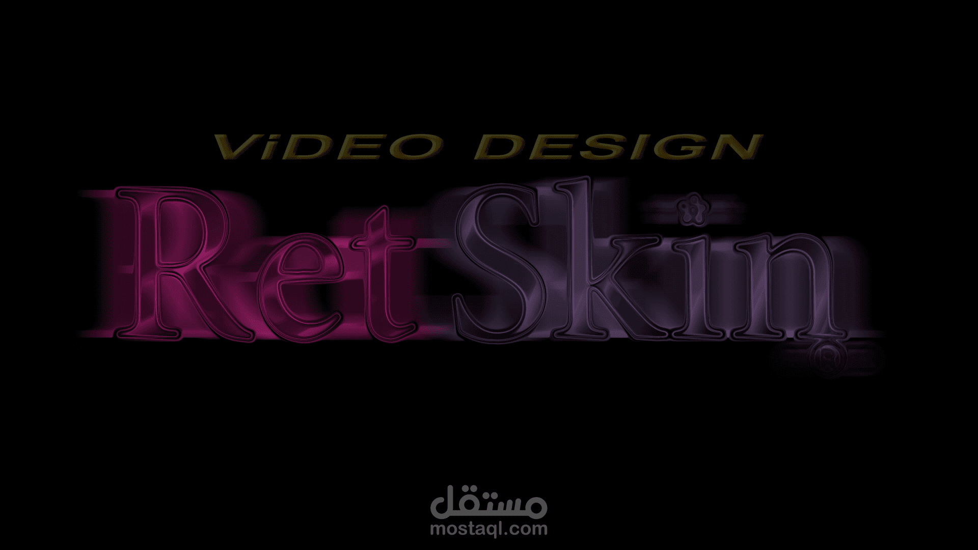 تحريك شعار