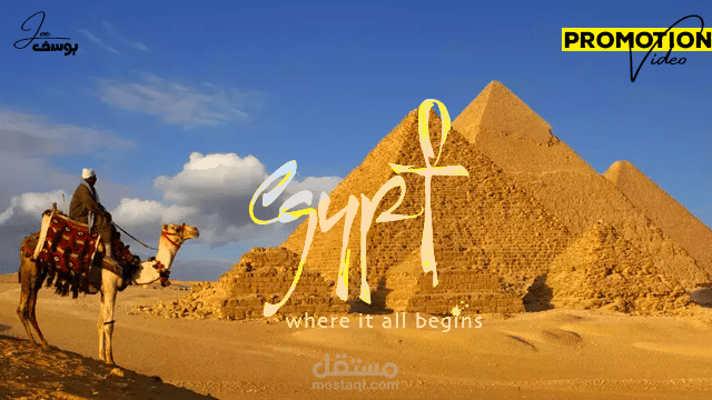 E G Y P T I Promotion video