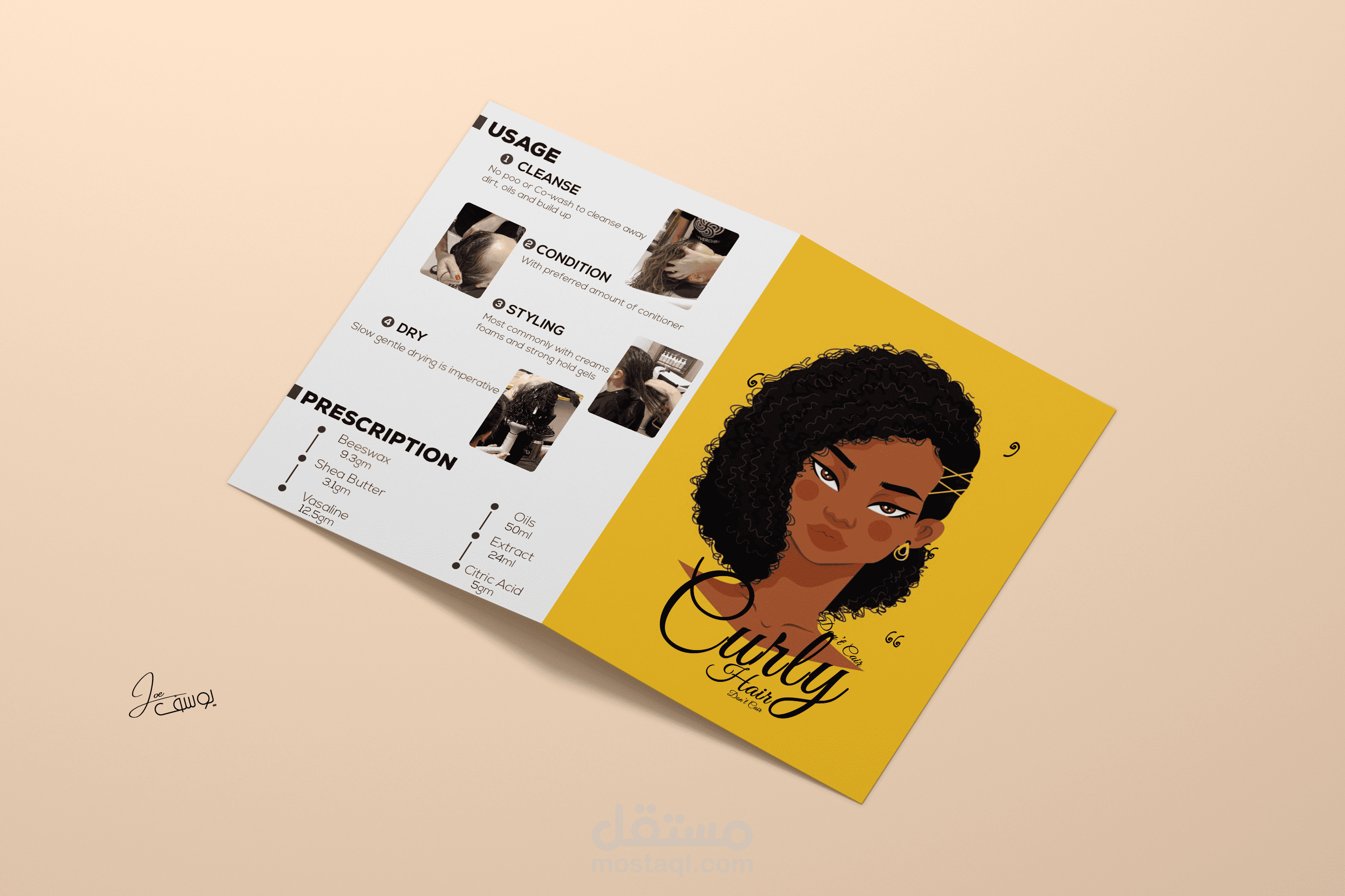 تصميم بورشور Bourchor l