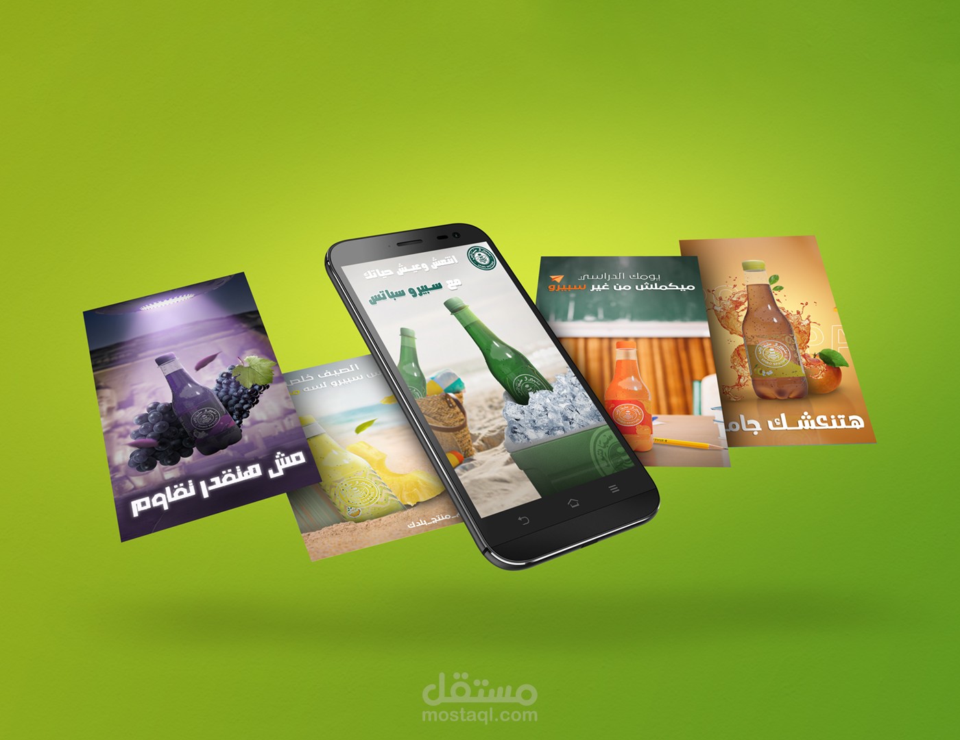 تصاميم غير رسمية لمنتجات شركة سبيرو سباتس المصرية