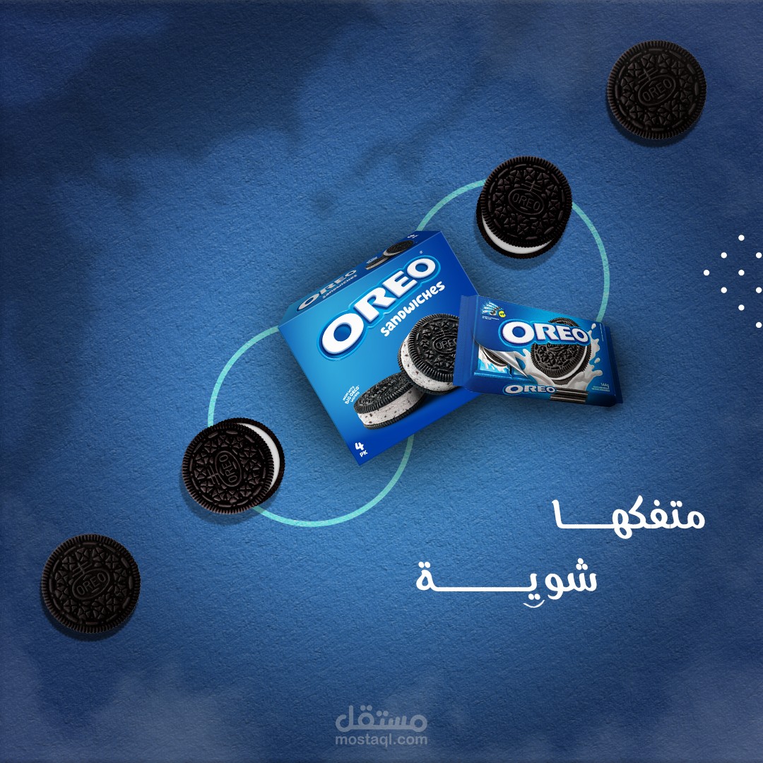 تصميم بوست لمنصة سوشيال ميديا