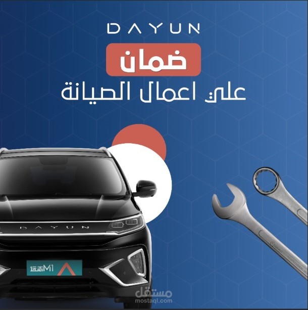 تصميم سوشيال ميديا