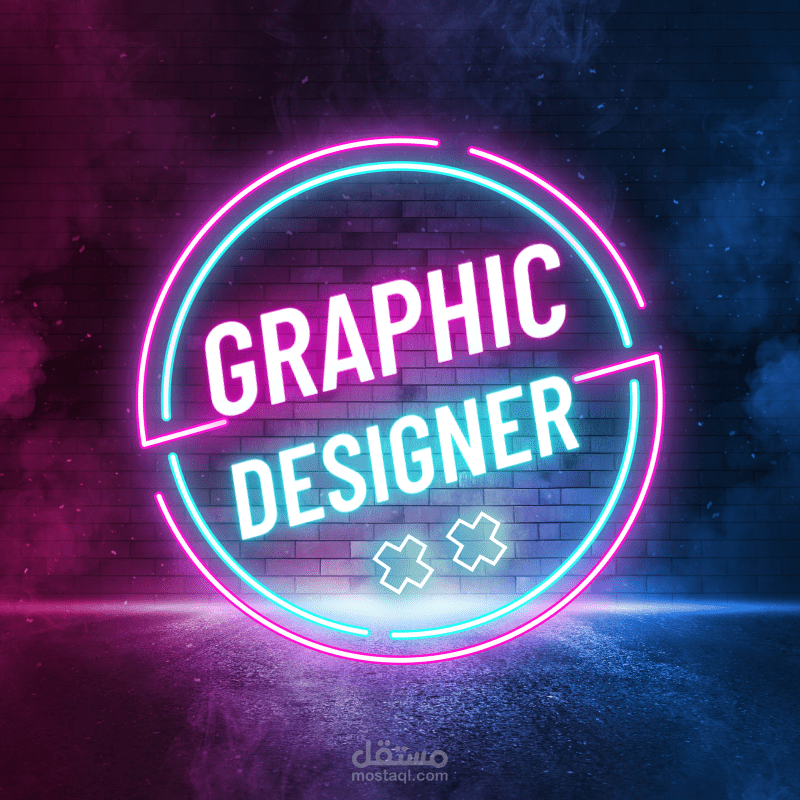 شعار لمصمم جرافيك