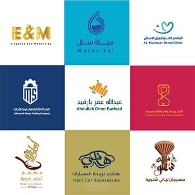 مصمم شعارات متنوعة