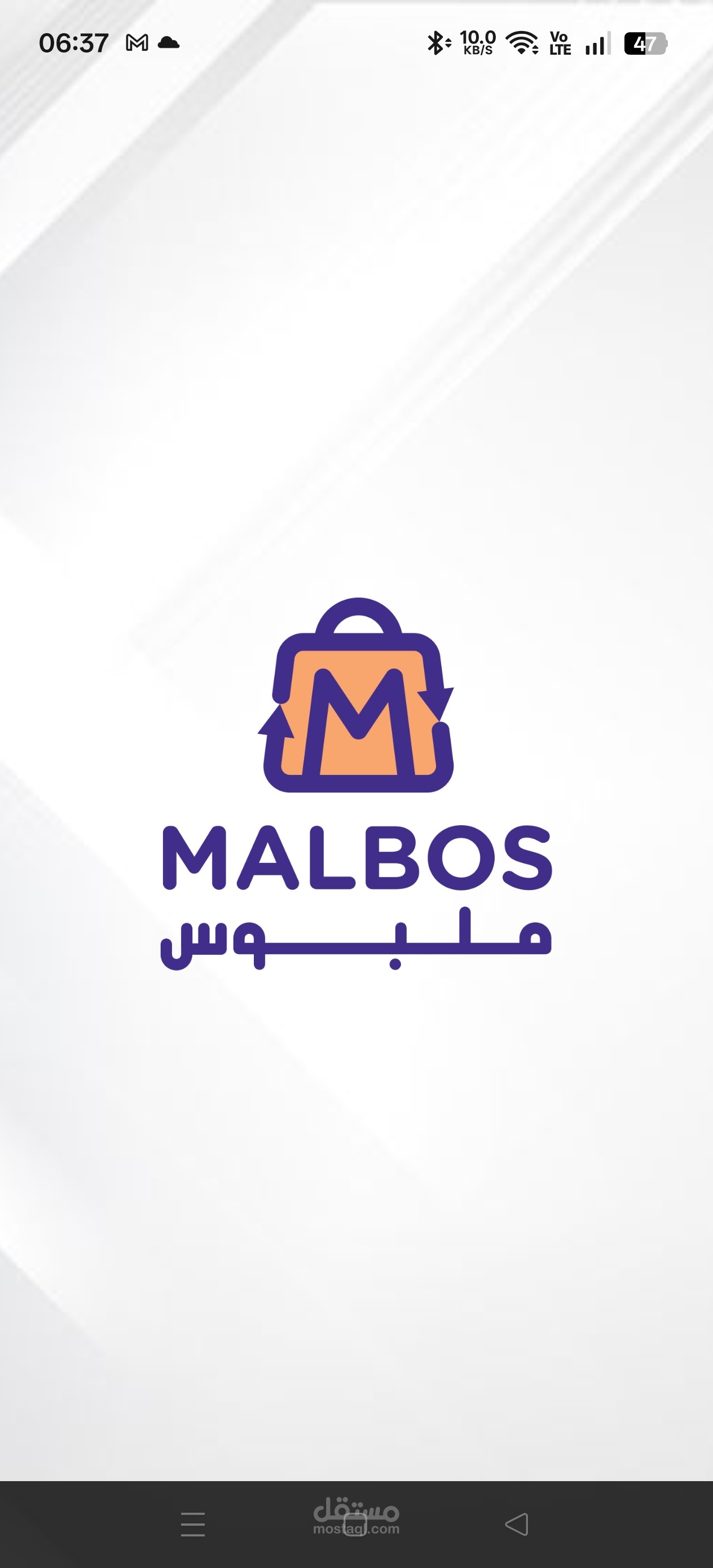malbos